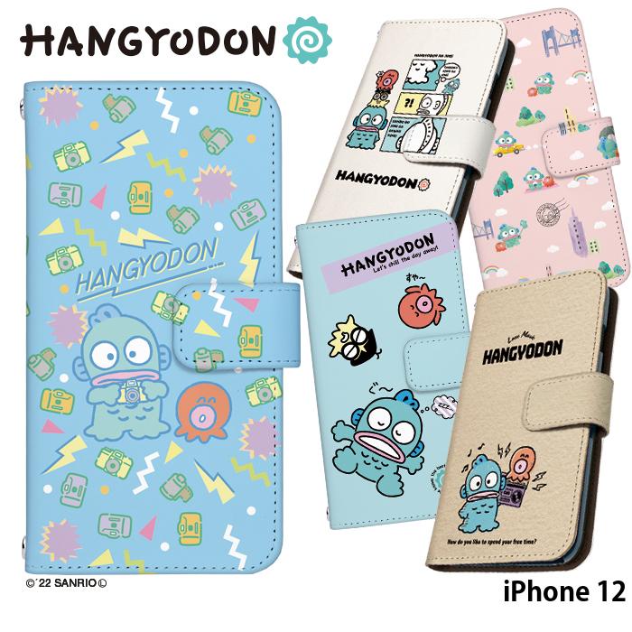 Iphone 12 ケース 手帳型 アイフォン12 Iphone12 カバー デザイン ハンギョドン サンリオ Dy Sanrio11 Ip12 スマホケースのsmasmasweets 通販 Yahoo ショッピング