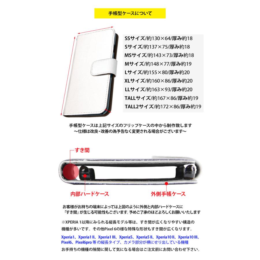 sanrio（サンリオ） スマホケース 全機種対応 iPhone 17 ケース 手帳型