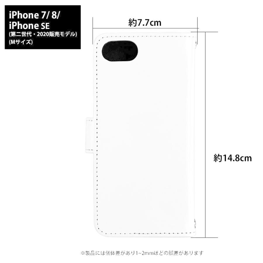 Iphone Se2 ケース Iphonese2 カバー 手帳型 Iphone Se 第2世代 スマホケース デザイン Yoshijin インコ 鳥グッズ 動物 ペット かわいい おしゃれ Dy Yoshijin06 Ipse2 スマホケースのsmasmasweets 通販 Yahoo ショッピング