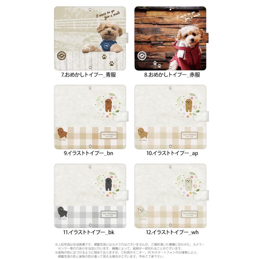 Pixel 3 ケース 手帳型 スマホケース ドコモ Docomo Softbank ソフトバンク Pixel3 カバー デザイン 犬 トイプードル Dy Yoshijin17 Pixel3 スマホケースのsmasmasweets 通販 Yahoo ショッピング
