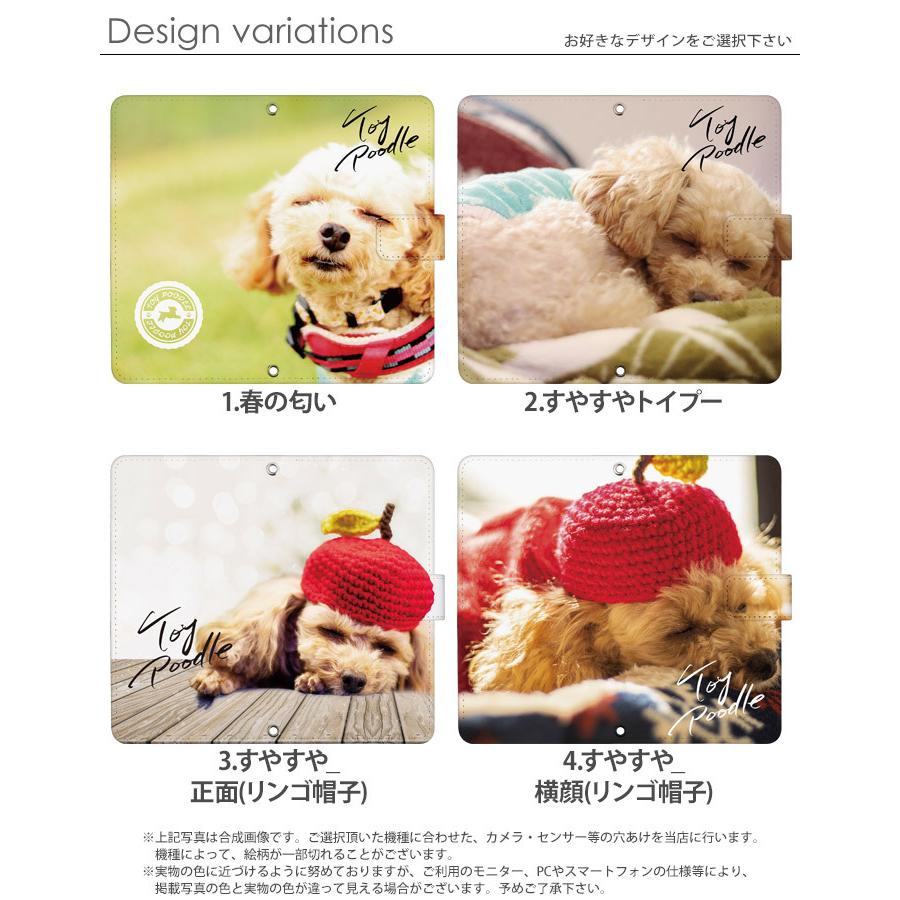 Iphone12 Pro Max ケース 手帳型 Iphone 12 Pro Max カバー アイフォン12プロ マックス 12promax 6 7インチ デザイン Yoshijin トイプードル 犬 Dy Yoshijin30 Ip12pm スマホケースのsmasmasweets 通販 Yahoo ショッピング