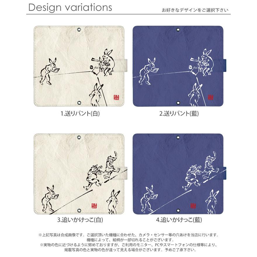 Iphone 12 Pro ケース 手帳型 カバー Ip12p 手帳型ケース デザイン Yoshijin 鳥獣戯画 野球 手書き風 墨 動物 Dy Yoshijin35 Ip12p スマホケースのsmasmasweets 通販 Yahoo ショッピング