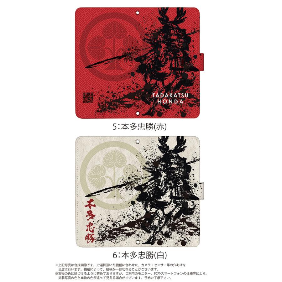 新品ケース有 武蔵 全13巻セット 宮本武蔵 宝島社文庫 全8巻 吉川英治 全巻 セット 全巻、表紙