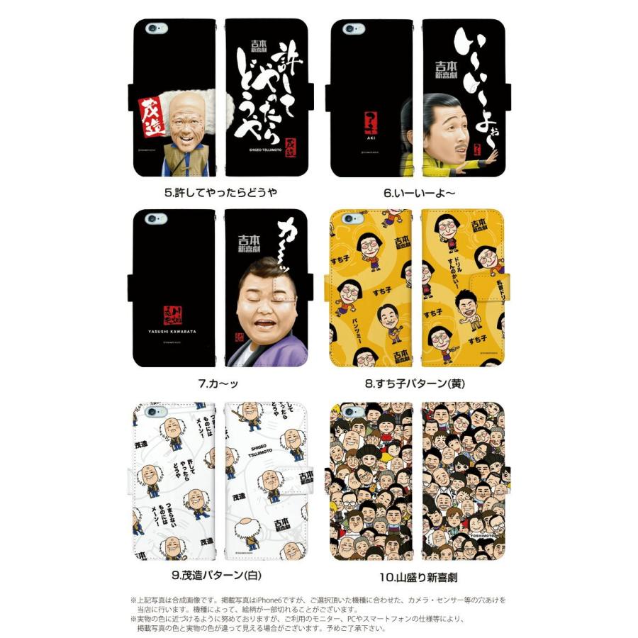 Lg Style L 03k ケース 手帳型 スマホケース Docomo ドコモ L03k デザイン 吉本新喜劇 グッズ Dy Yosimoto01 L03k スマホケースのsmasmasweets 通販 Yahoo ショッピング