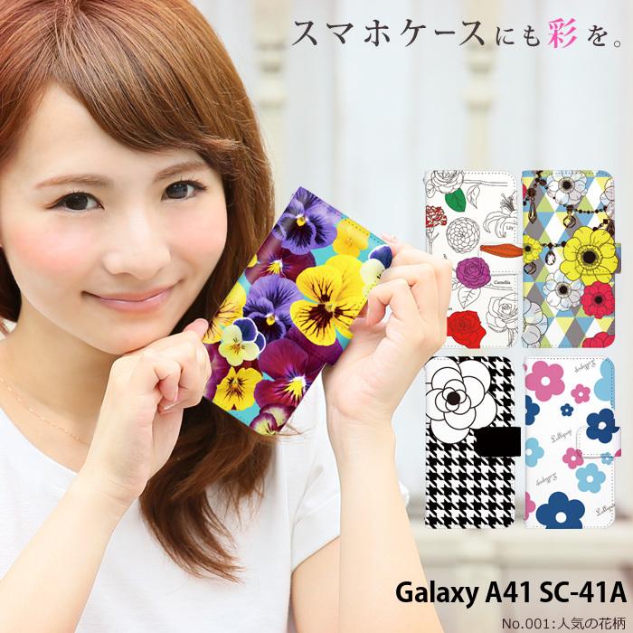 Galaxy 1 Sc 41a ケース Sc41a カバー 手帳型 スマホケース ギャラクシーa41 デザイン 花柄 かわいい 人気の花柄 フラワー おしゃれ 大人女子 Dy001 Sc41a スマホケースのsmasmasweets 通販 Yahoo ショッピング