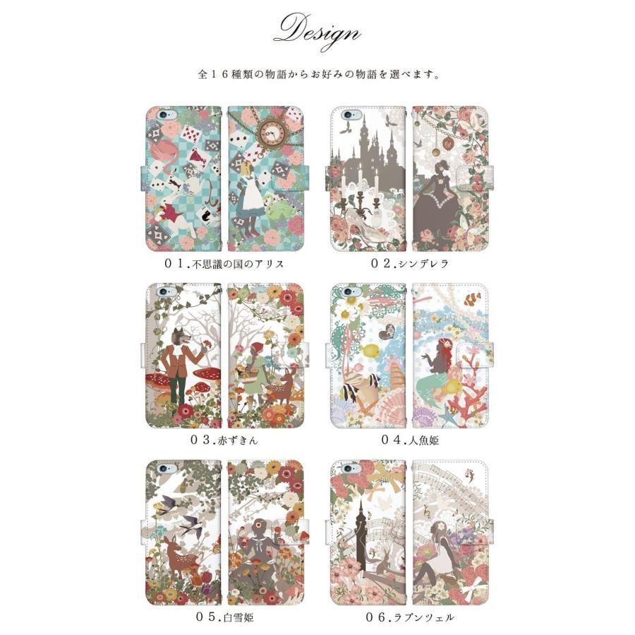 Digno V Kyv42 ケース 手帳型 スマホケース ディグノ Uqモバイル Uq Mobile 携帯ケース カバー デザイン 童話 Dy003 Dignov スマホケースのsmasmasweets 通販 Yahoo ショッピング