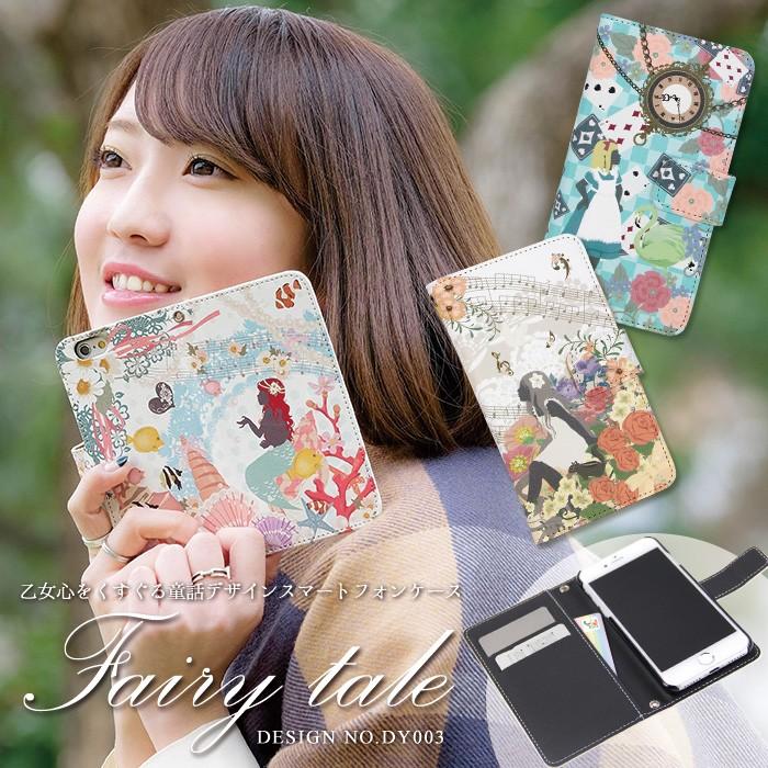 スマホケース 全機種対応 iPhone 17 ケース 手帳型 iPhone16e pixel9a