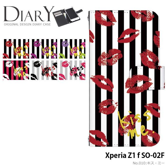 Xperia Z1 F So 02f ケース 手帳型 スマホケース エクスペリア Docomo ドコモ 携帯ケース カバー デザイン キス ミー Dy010 So02f スマホケースのsmasmasweets 通販 Yahoo ショッピング