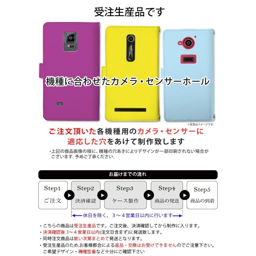 AQUOS sense6 SHG05 ケース 手帳型 アクオスセンス6 カバー デザイン カメリアパターン｜tominoshiro｜09