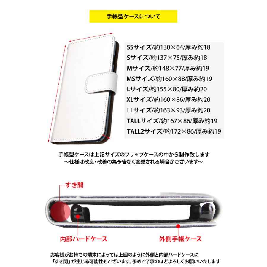 iPhone5 ケース 手帳型 スマホケース アイフォン 携帯ケース カバー デザイン ロリポップフラワー｜tominoshiro｜08