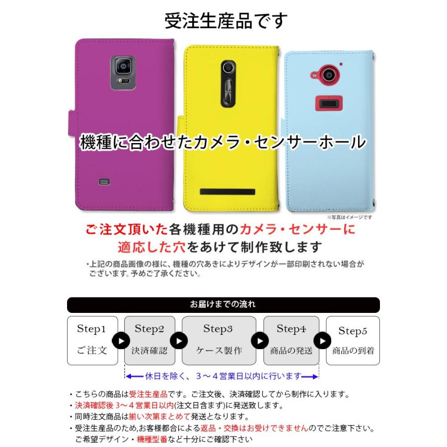 iPhone5 ケース 手帳型 スマホケース アイフォン 携帯ケース カバー デザイン モンステラ｜tominoshiro｜08