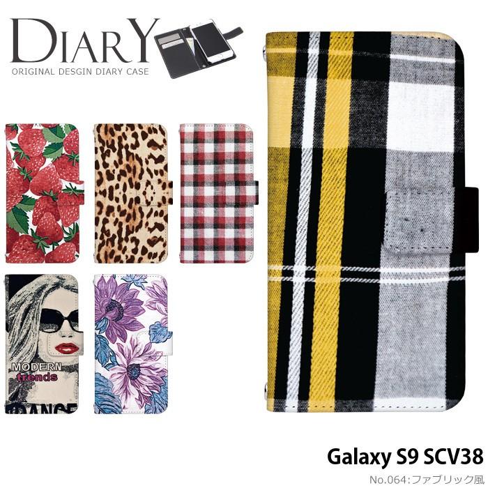Galaxy S S9 SCV38 ケース 手帳型 スマホケース ギャラクシー au 携帯