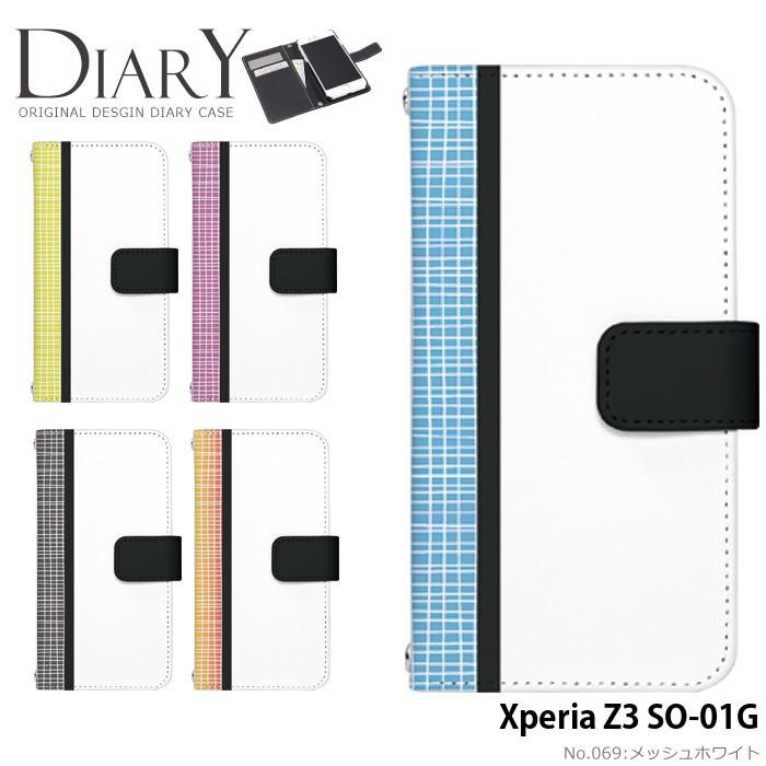 Xperia Z3 So 01g ケース 手帳型 スマホケース エクスペリア Docomo ドコモ So01g デザイン メッシュホワイト Dy069 So01g スマホケースのsmasmasweets 通販 Yahoo ショッピング