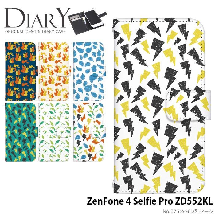 Zenfone 4 Selfie Pro Zd552kl ケース 手帳型 スマホケース ゼンフォン Asus エイスース Zd552kl デザイン タイプ別マーク Dy076 Zd552kl スマホケースのsmasmasweets 通販 Yahoo ショッピング