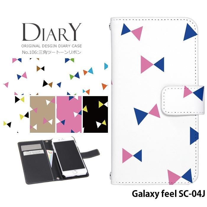 Galaxy Feel Sc 04j ケース 手帳型 スマホケース ギャラクシー Docomo ドコモ Sc04j デザイン 三角ツートーンリボン Dy106 Sc04j スマホケースのsmasmasweets 通販 Yahoo ショッピング