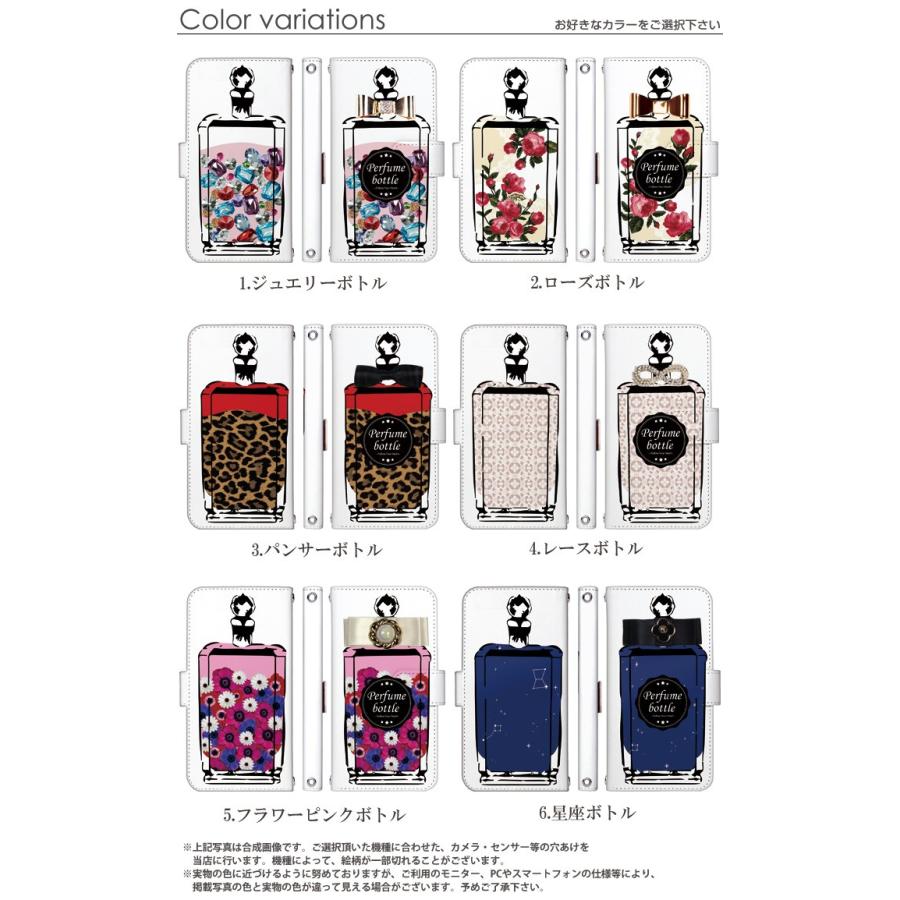 スマホケース 手帳型 Iphone12 ケース Xperia 5 Ii カバー Pixel4a Aquos Sense4 Reno 3a シンプルスマホ5 携帯 カバー デザイン デコ パヒュームボトル Dy118 Dcp09 スマホケースのsmasmasweets 通販 Yahoo ショッピング