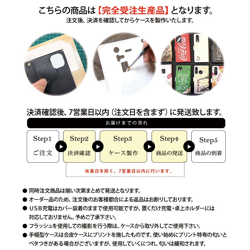 完全送料無料 花柄 Iphone13 ケース Iphone12 Pixel6 Xperia 5 Iii Galaxy S22 S Arrows We Aquos Sense6 Iphone Se Wish スマホケース 手帳型 カバー デザイン 夏の花柄 Shipsctc Org