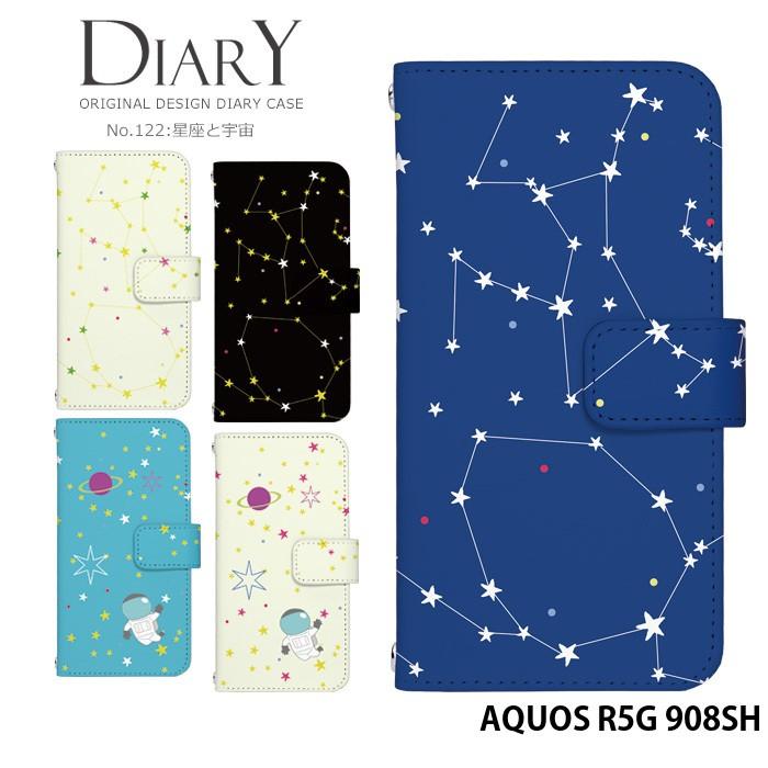 Aquos R5g 908sh ケース 908sh カバー 手帳型 スマホケース アクオスr5g デザイン 星座 宇宙 かわいい おしゃれ Dy122 908sh スマホケースのsmasmasweets 通販 Yahoo ショッピング