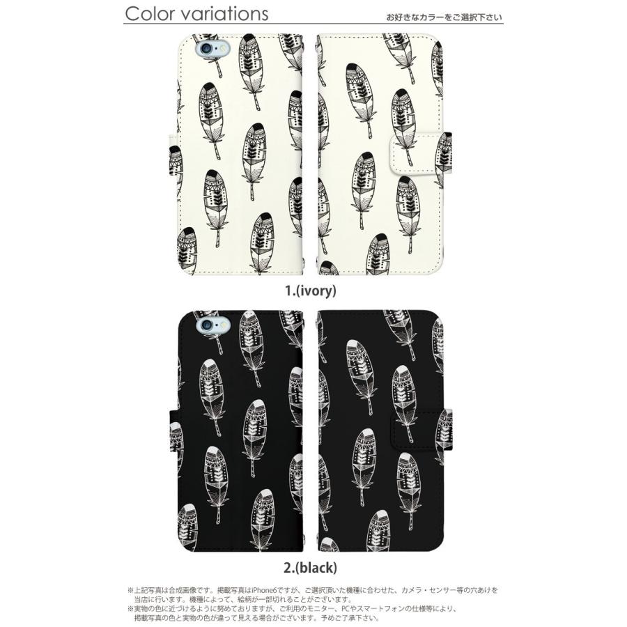 Huawei P Lite ケース 手帳型 スマホケース ファーウェイ 楽天モバイル Uqモバイル Uq Mobile Ymobile ワイモバイル Plite デザイン インディアンフェザー Dy125 Plite スマホケースのsmasmasweets 通販 Yahoo ショッピング