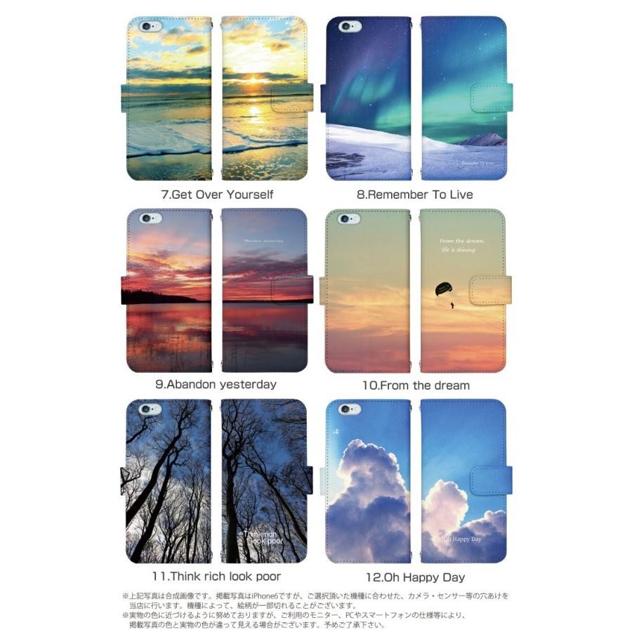 Libero S10 ケース Liberos10 カバー 手帳型 スマホケース リベロs10 デザイン 空 かわいい おしゃれ Dy126 Liberos10 スマホケースのsmasmasweets 通販 Yahoo ショッピング