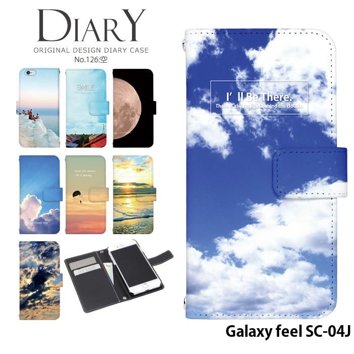 Galaxy Feel Sc 04j ケース 手帳型 スマホケース ギャラクシー Docomo ドコモ Sc04j デザイン 空 Dy126 Sc04j スマホケースのsmasmasweets 通販 Yahoo ショッピング