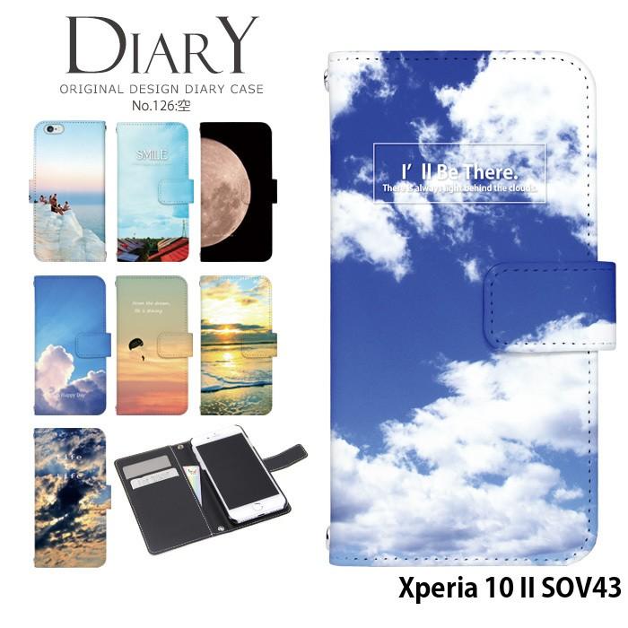Xperia 10 Ii Sov43 ケース Sov43 カバー 手帳型 スマホケース エクスペリア10 2 デザイン 空 かわいい おしゃれ Dy126 Sov43 スマホケースのsmasmasweets 通販 Yahoo ショッピング