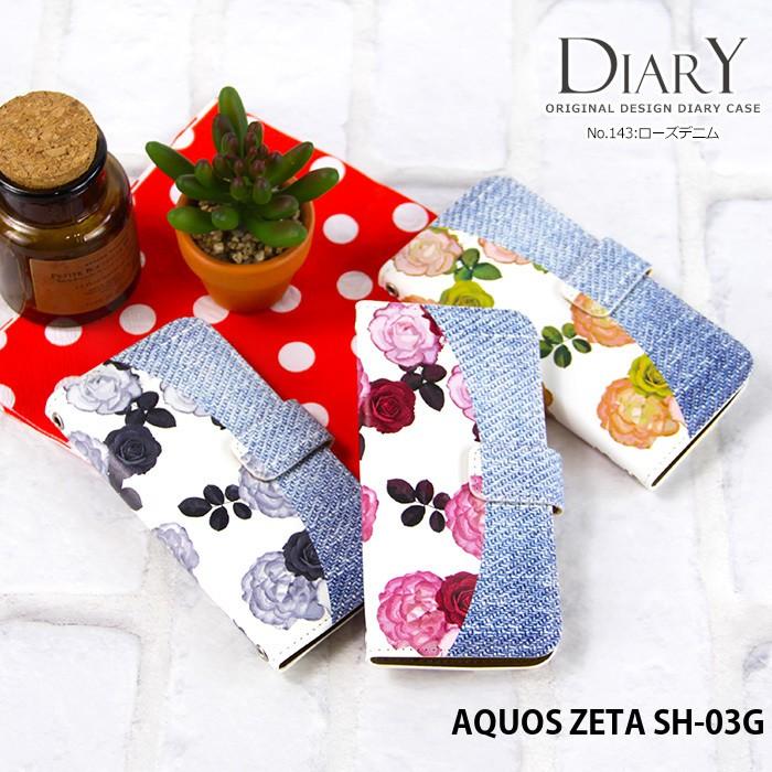 遅滞 囚人 サワー ドコモ Sh03g ケース Hisafleur Jp