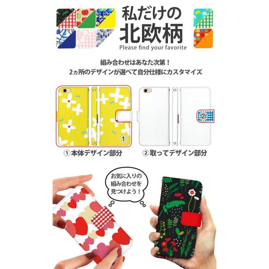 Iphonese 第1世代 Iphone Se 16 ケース 手帳型 スマホケース アイフォン デザイン 北欧柄 かわいい Dy148 Obi Iphonese スマホケースのsmasmasweets 通販 Yahoo ショッピング