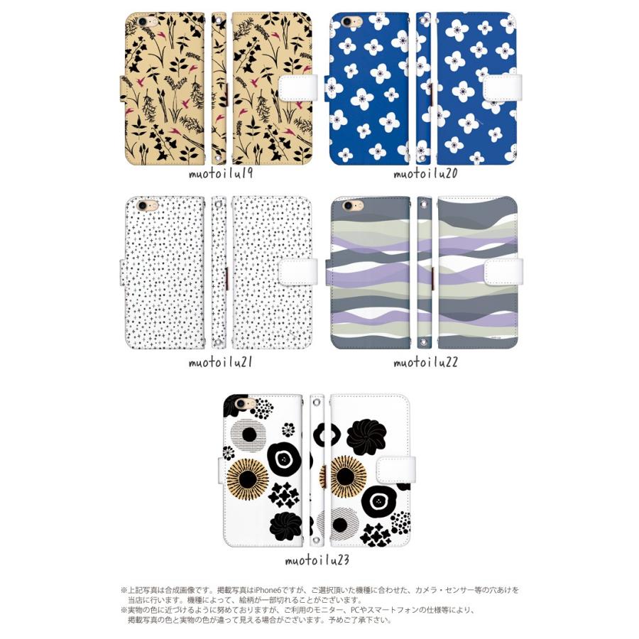 Iphonese 第1世代 Iphone Se 16 ケース 手帳型 スマホケース アイフォン デザイン 北欧柄 かわいい Dy148 Obi Iphonese スマホケースのsmasmasweets 通販 Yahoo ショッピング