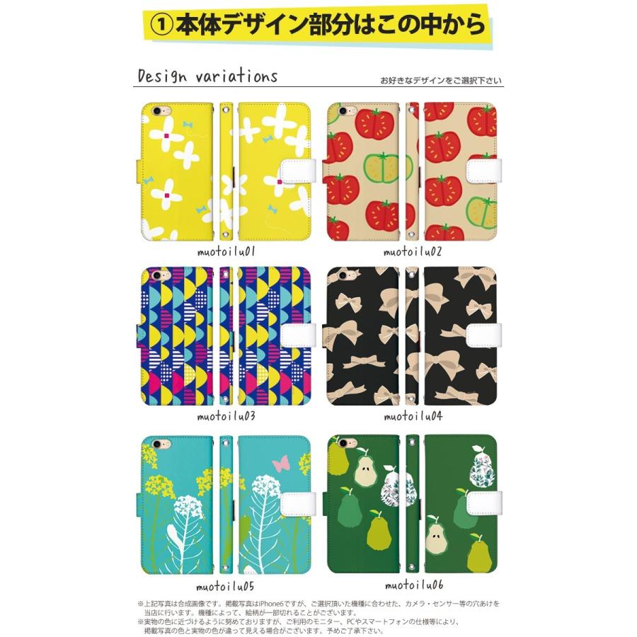 Galaxy 1 Scv48 ケース Scv48 カバー 手帳型 スマホケース ギャラクシーa41 デザイン 花柄 北欧柄 かわいい Dy148 Obi Scv48 スマホケースのsmasmasweets 通販 Yahoo ショッピング