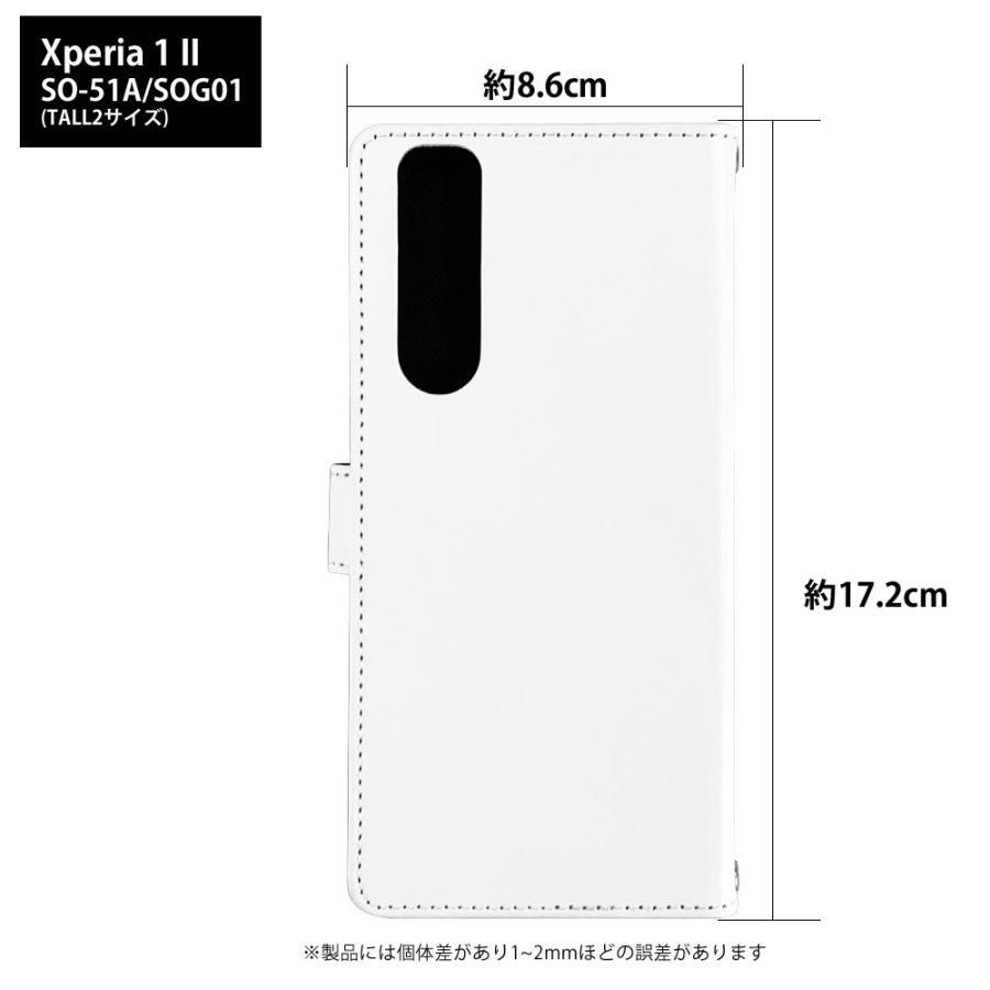 Xperia 1 Ii So 51a ケース So51a カバー 手帳型 スマホケース エクスペリア1 2 デザイン 野の花 花柄 おしゃれ 北欧 ファブリック 可愛い ボタニカル Dy149 So51a スマホケースのsmasmasweets 通販 Yahoo ショッピング