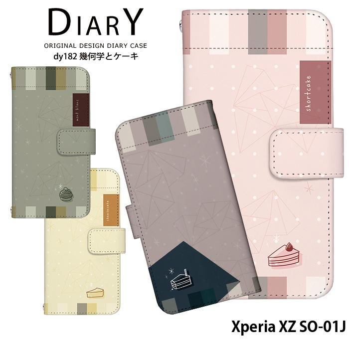 Xperia Xz So 01j ケース 手帳型 カバー So01j 手帳型ケース デザイン 幾何学とケーキ Dy182 So01j スマホケースのsmasmasweets 通販 Yahoo ショッピング