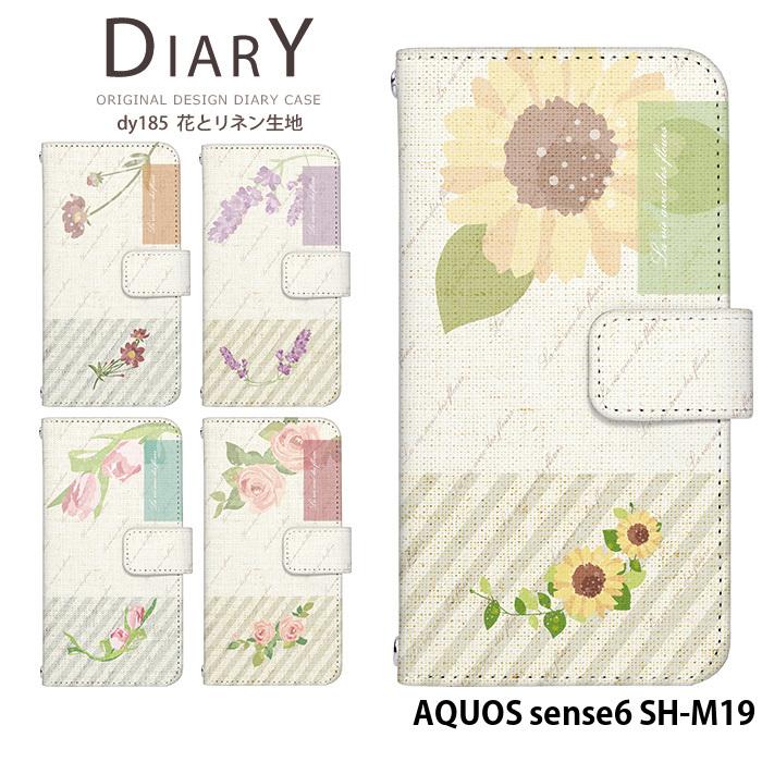 AQUOS sense6 SH-M19 ケース 手帳型 アクオスセンス6 カバー デザイン