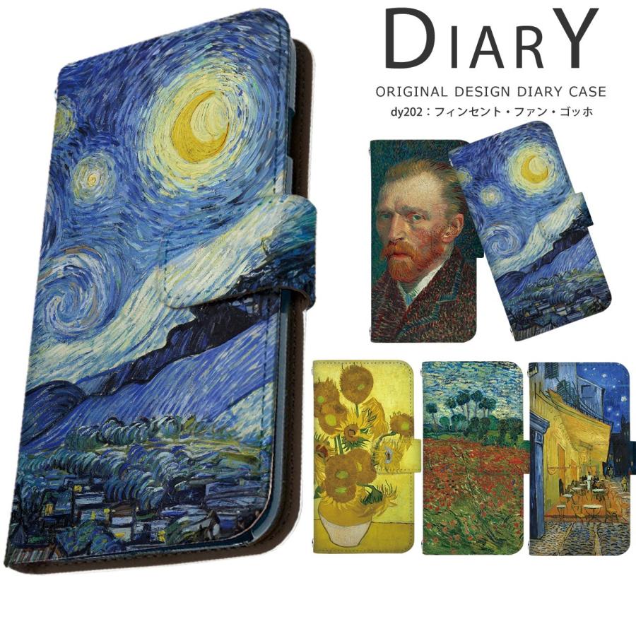 ゴッホ Amazon.co.jp: ヴィンセント・ヴァン・ゴッホの肖像画 郵便配達員