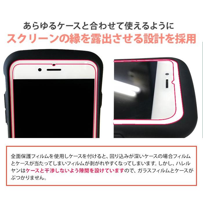 iPhone SE 第3世代 ガラスフィルム フィルム アイフォンSE 第三世代