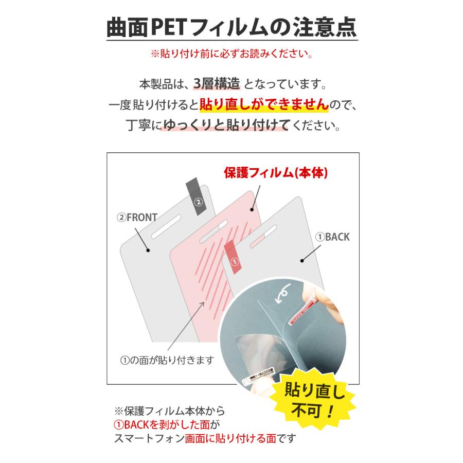 らくらくスマートフォン me F-01L 液晶保護フィルム 3枚入り らくらくスマートフォン me F-01L 液晶保護フィルム 3枚入り