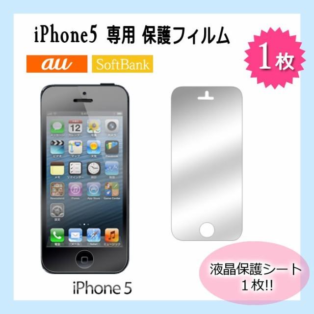 iPhone 8 Plus 保護フィルム3枚付き iPhone 液晶保護フィルム 1枚入り SE 第3世代 iPhone12 mini Pro Max