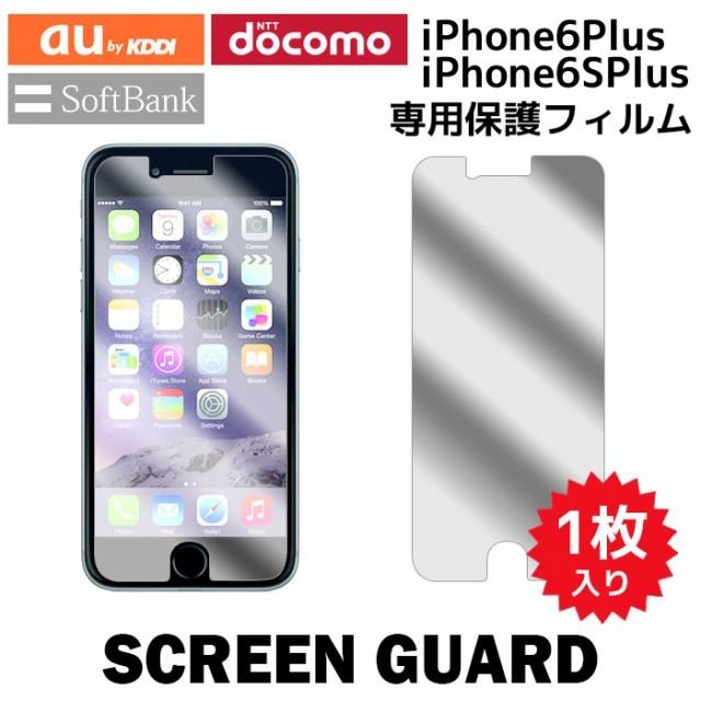 iPhone 液晶保護フィルム 1枚入り SE 第3世代 iPhone12 mini Pro Max