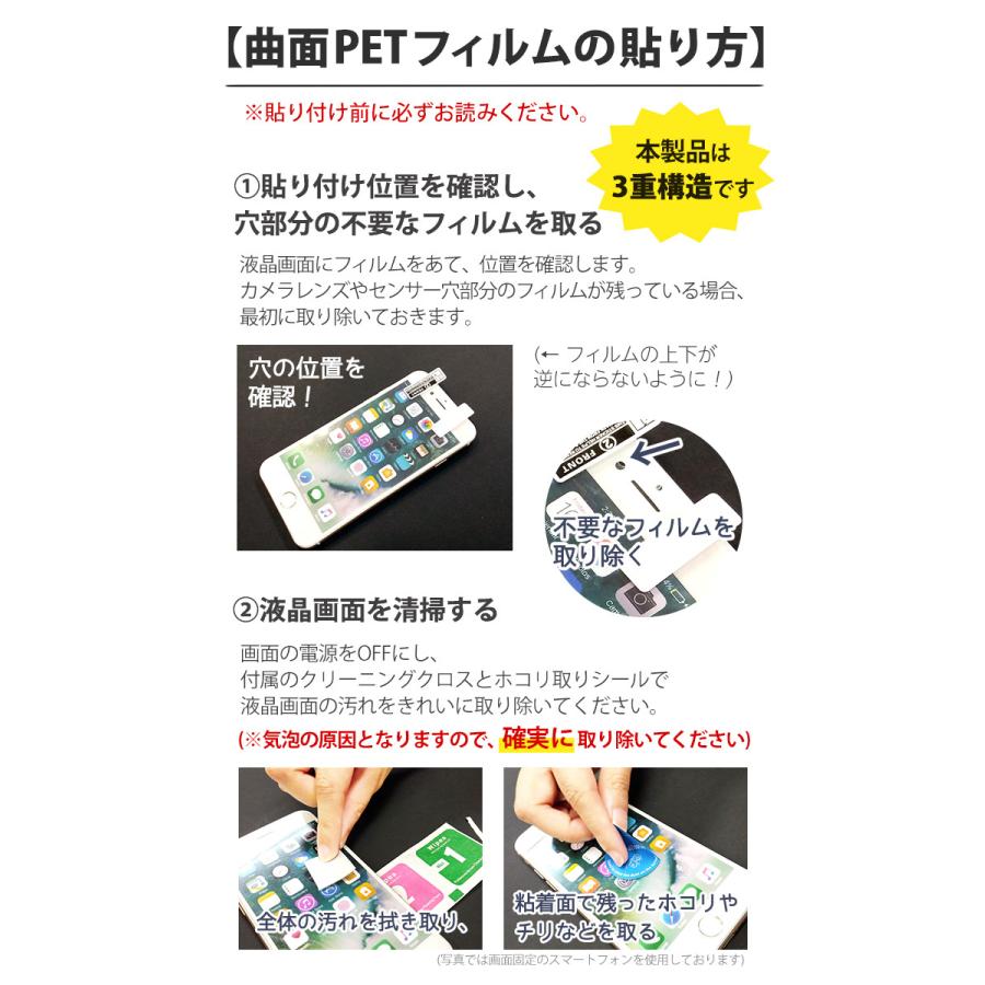 キッズケータイ SH-03M 液晶保護フィルム 3枚入り (液晶保護シート