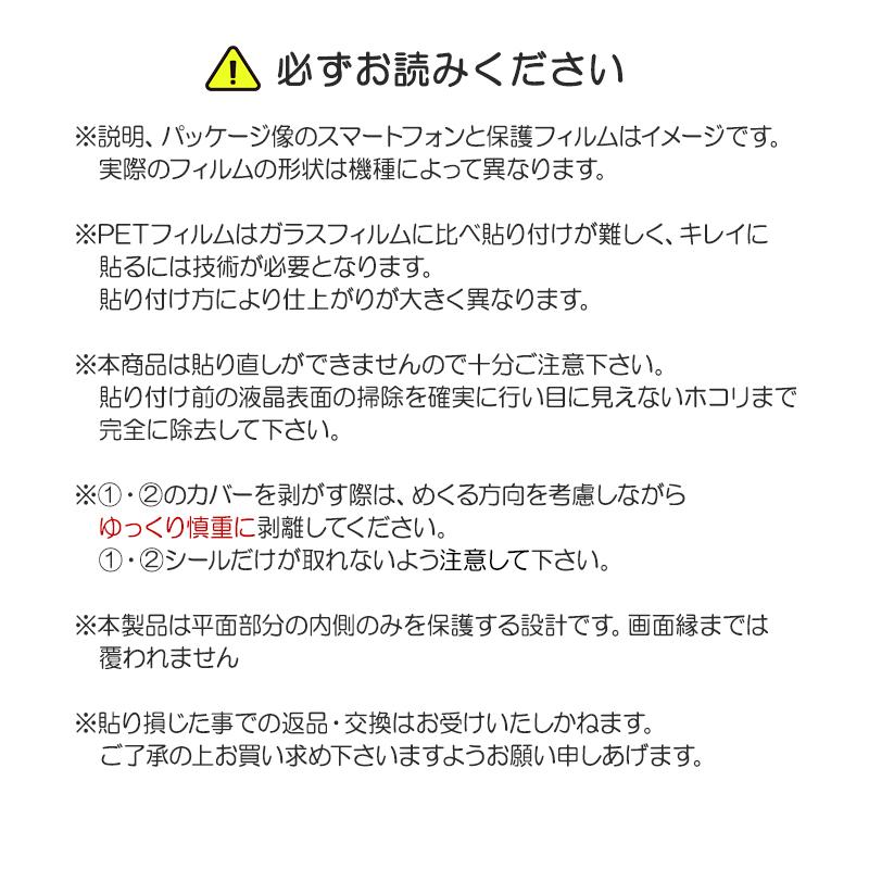 液晶保護フィルム Shv41 701sh Sh M06 Au Aquos R Compact Softbank Simフリー液晶保護 フィルム 3枚 スマホ スマートフォン スクリーンガード Film Shv41 3 Film Shv41 3 スマホケースのsmasmasweets 通販 Yahoo ショッピング
