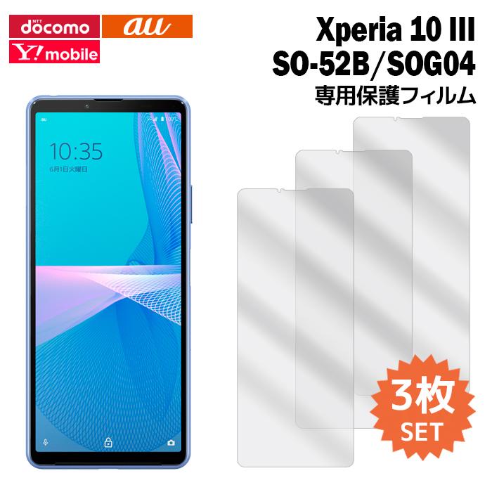 Xperia 10 Iii 保護フィルム So 52b Sog04 A102so フィルム 3枚入り 液晶保護 シート エクスペリア10 マーク3 Xperia10iii Film So52b 3 Film So52b 3 スマホケースのsmasmasweets 通販 Yahoo ショッピング
