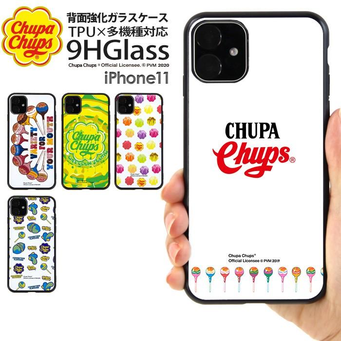 Iphone11 ケース Iphone 11 カバー チュッパチャプス 背面ガラス スマホケース 携帯 アイフォン11 かわいい きれい おしゃれ Chupa Chups デザイン Ghc Chupa02 Ip11 スマホケースのsmasmasweets 通販 Yahoo ショッピング