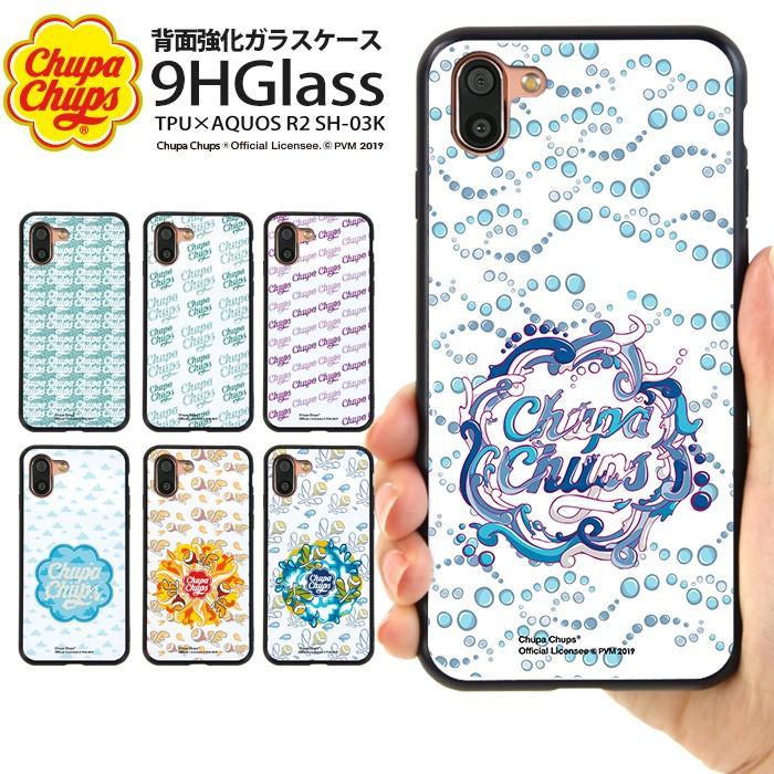 Aquos R2 ケース Sh 03k Shv42 706sh カバー チュッパチャプス 背面ガラス スマホケース 携帯 アクオス Sh03k かわいい きれい おしゃれ Chupa Chups デザイン Ghc Chupa03 Sh03k スマホケースのsmasmasweets 通販 Yahoo ショッピング