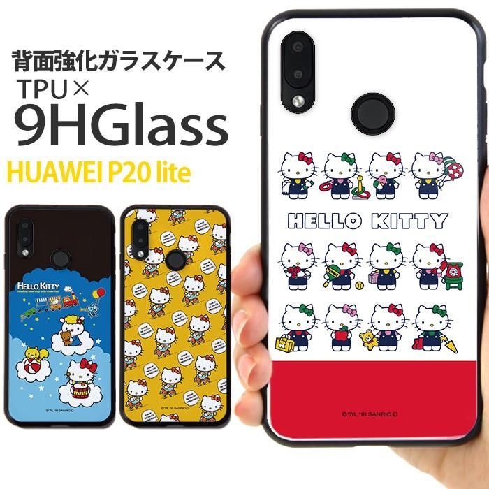 リズム 宿る 虹 Huawei P Lite ケース キャラクター Aupaysdusoleillevant Com