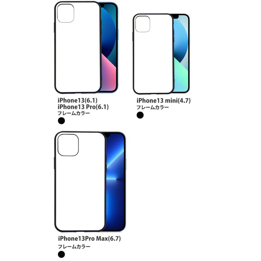 Iphone12 ケース Iphone Se2 12mini 12pro 11 Xr Aquosr2 P30lite アイフォン12 バンパー スマホケース 背面ガラス デザイン サマーラブ 夏 空 海 Ghc052 G1 スマホケースのsmasmasweets 通販 Yahoo ショッピング