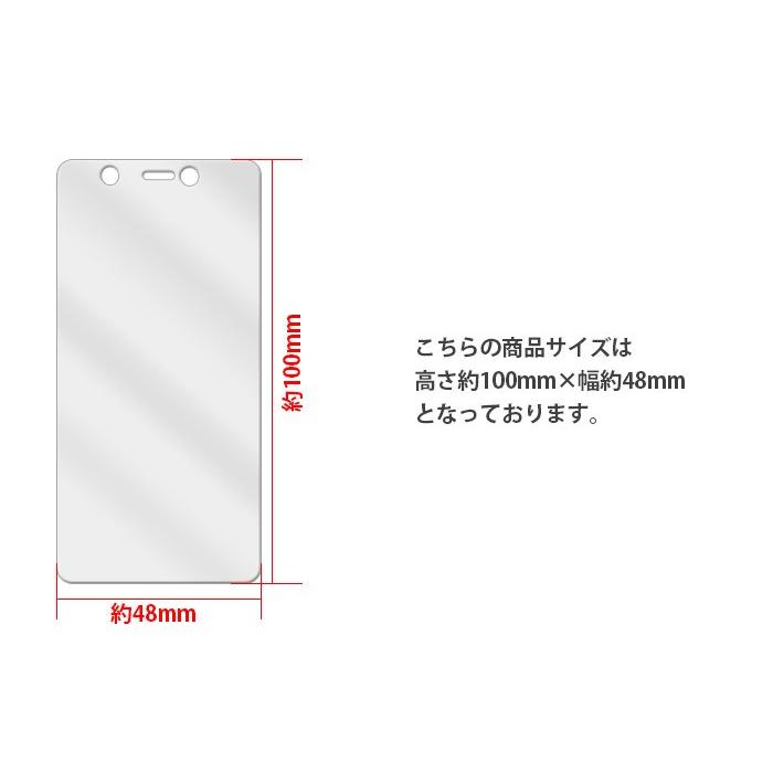 Rakuten Mini C330 ガラスフィルム 1枚 液晶保護フィルム 液晶保護