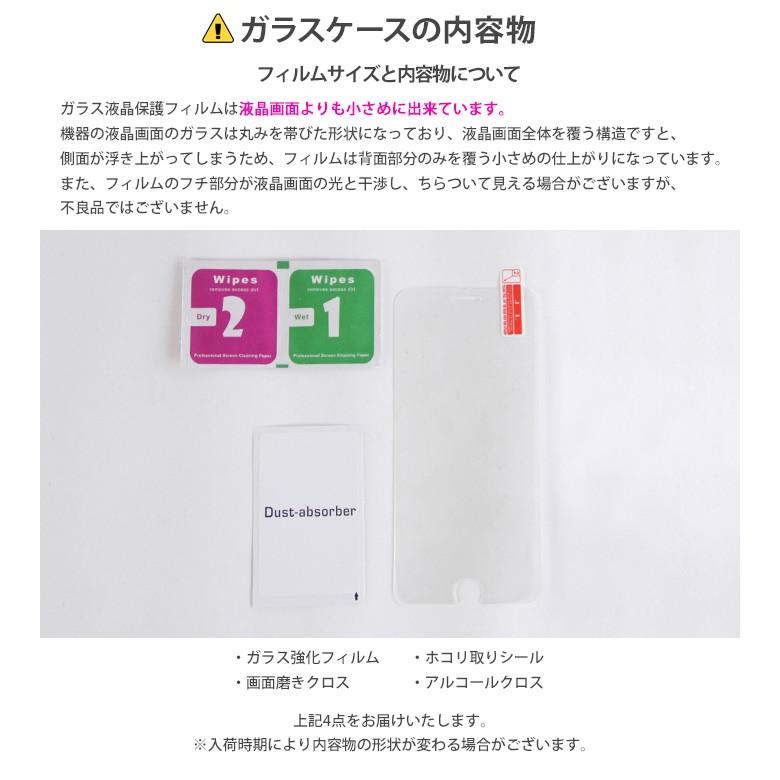 mamorino6 ソーダ キッズケータイ　新品保護フィルム付き tominoshiro_gls-kids