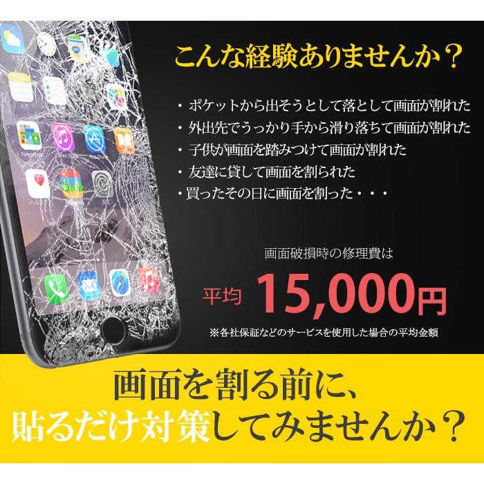 Tone E ガラスフィルム 1枚 液晶保護フィルム 液晶保護シート スマホ フィルム トーンe Tonee Gls Tonee スマホケースのsmasmasweets 通販 Yahoo ショッピング