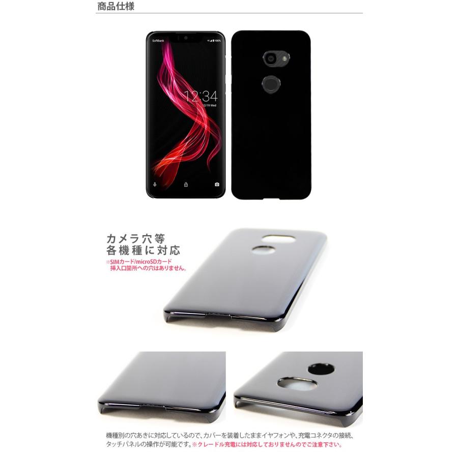 Aquos Zero 801sh Sh M10 ケース ハード スマホ カバー 携帯 スマートフォン シンプル アクオスゼロ Shm10 Hd 801sh スマホケースのsmasmasweets 通販 Yahoo ショッピング