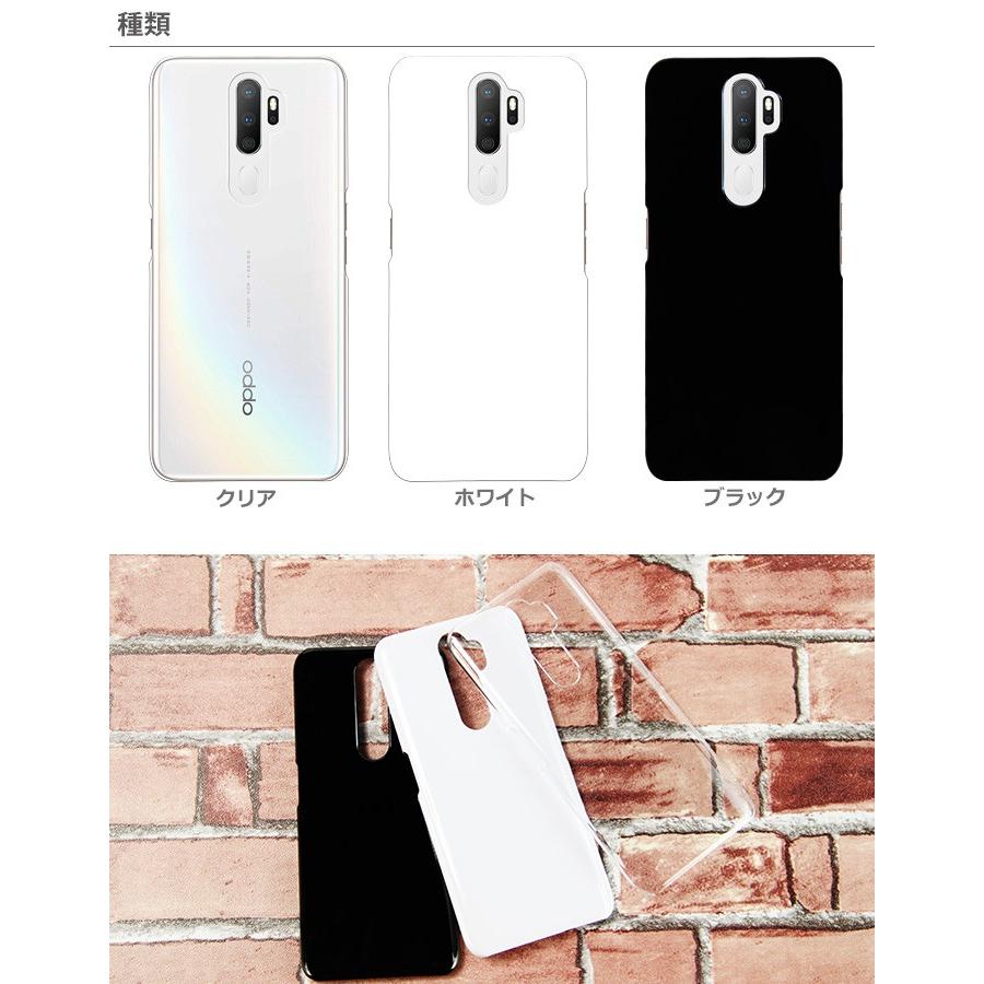 OPPO A A5 2020 楽天モバイル UQ mobile SIMフリー MVMO ハード OPPO A A5 2020 楽天モバイル UQ mobile SIMフリー MVMO ハード